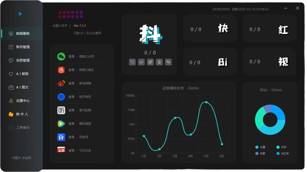 20250625033332521-微信图片_20250610165129