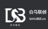 白马联创