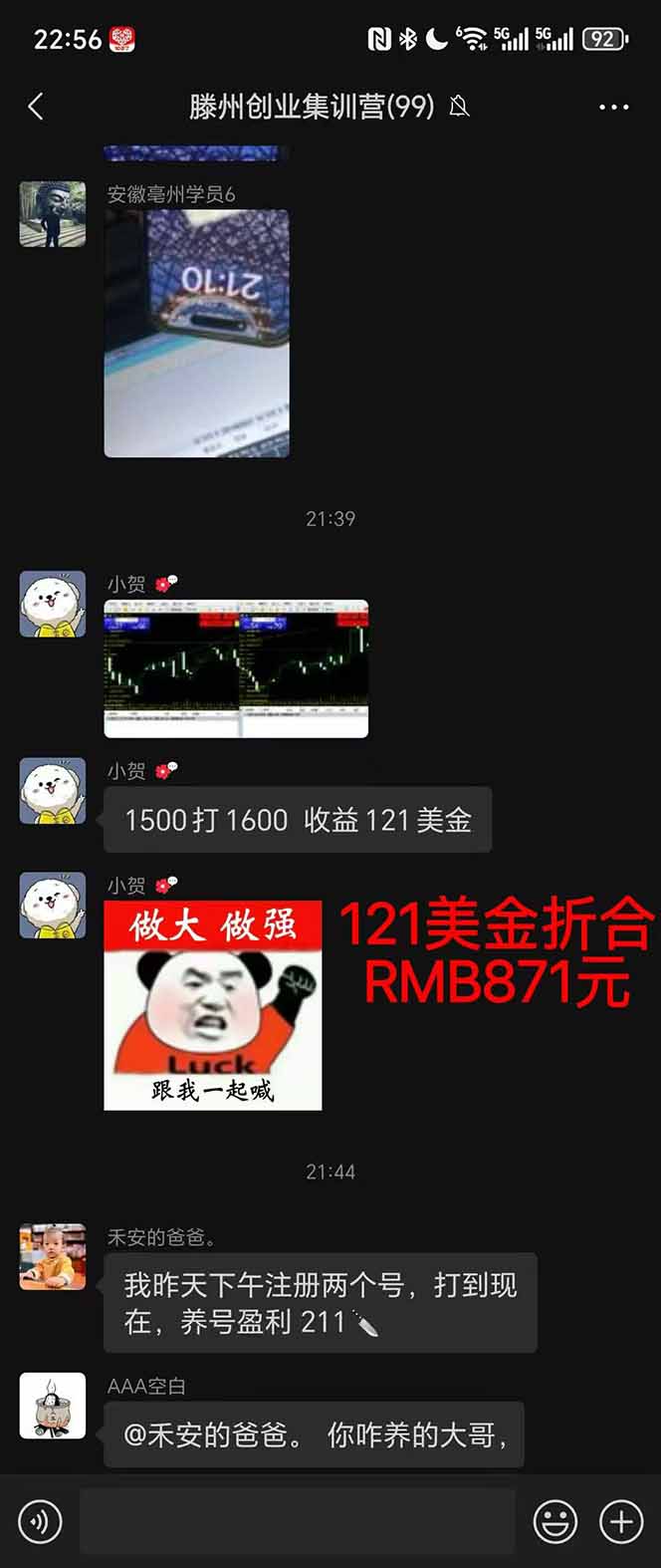 图片[2]-2025翻身上岸项目脚本干活，内部客户经理内部开号，单人日收益1000-300…-白马联创