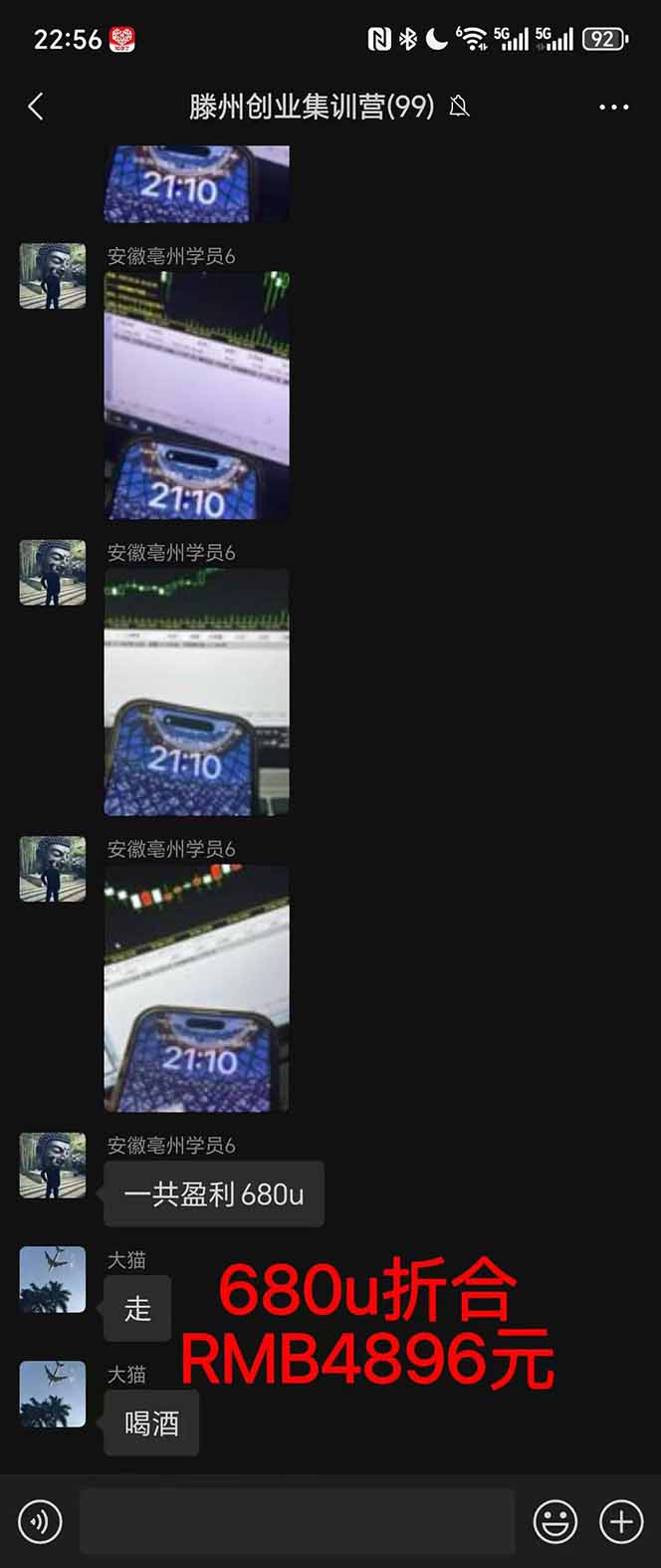 图片[3]-2025翻身上岸项目脚本干活，内部客户经理内部开号，单人日收益1000-300…-白马联创