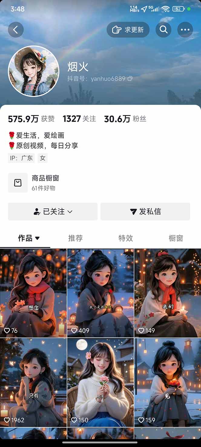 图片[1]-治愈系视频情感赛道，冷门玩法，小白轻松上手，日入可达1000+-白马联创