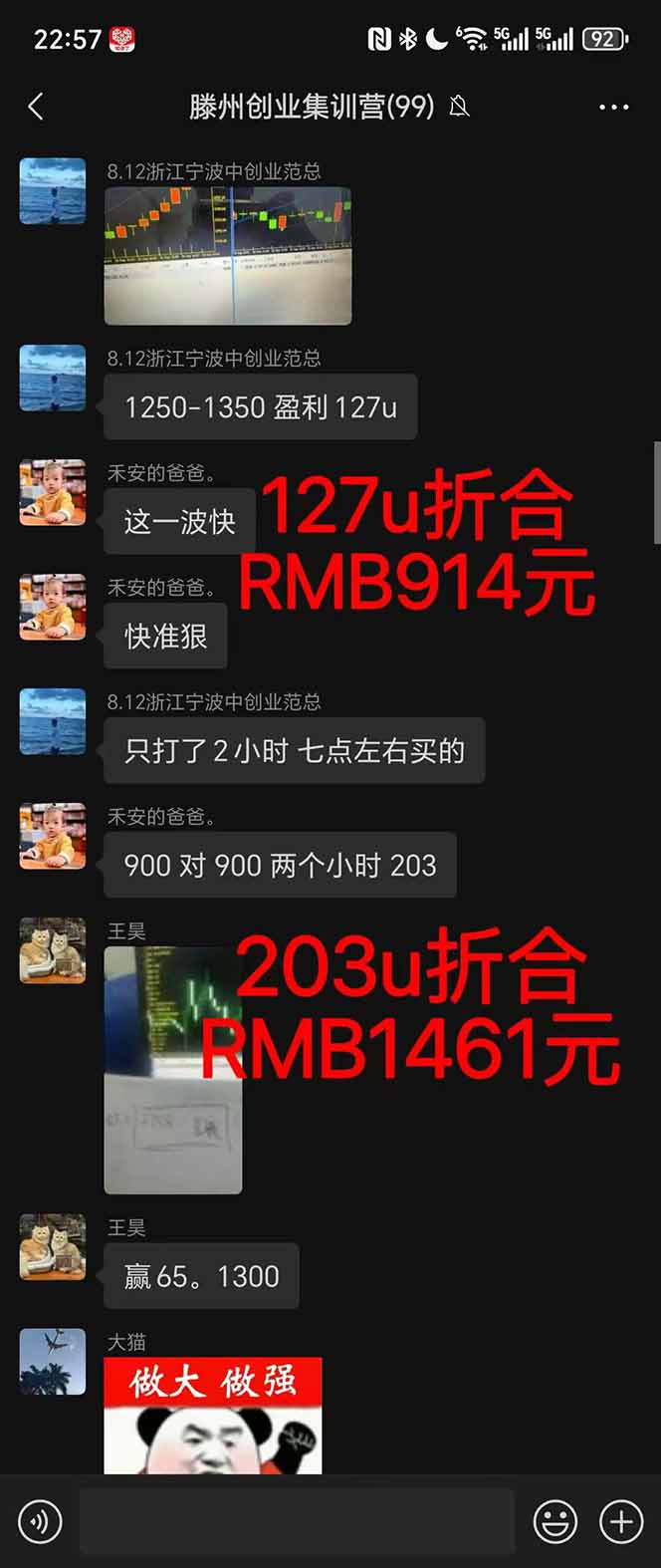 图片[1]-2025翻身上岸项目脚本干活，内部客户经理内部开号，单人日收益1000-300…-白马联创